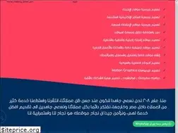 Sites similar to design-masr.net