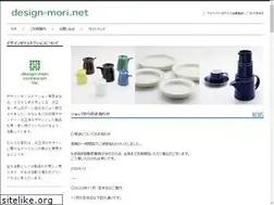 Sites similar to design-mori.net