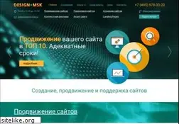Sites similar to design-msk.ru
