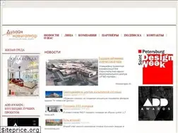Sites similar to design-navigator.ru