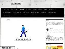 Sites similar to design-noie.com
