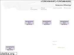 Sites similar to design-p.kz
