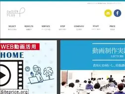 Sites similar to design-plus.org