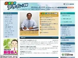 Sites similar to design-print.jp