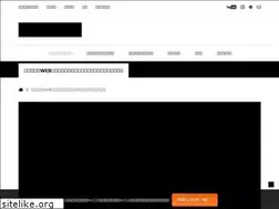 Sites similar to design-school.jp