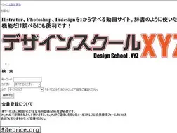 Sites similar to design-school.xyz