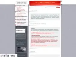 Sites similar to design-se.ru