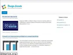Sites similar to design-secrets.ru