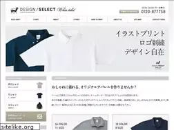 Sites similar to design-select-wl.net