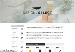 Sites similar to design-select.net