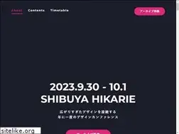 Sites similar to design-ship.jp