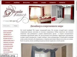 Sites similar to design-shtor.ru