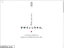 Sites similar to design-signal.co.jp