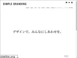 Sites similar to design-simple.jp