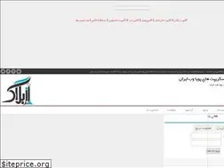 Sites similar to design-site-pooya.rozblog.com