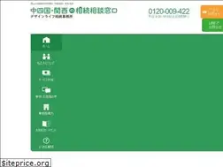 Sites similar to design-souzoku.jp