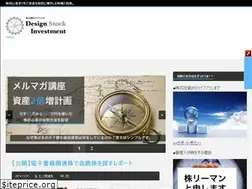 Sites similar to design-stock-investment.com