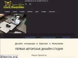 Sites similar to design-stroy.com