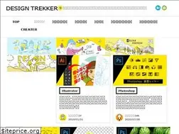 Sites similar to design-trekker.jp