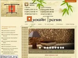 Sites similar to design-tropic.ru