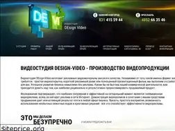 Sites similar to design-video.ru