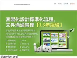Sites similar to design.fanseo.com