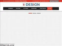 Sites similar to design.gr