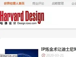 Sites similar to design.icxo.com