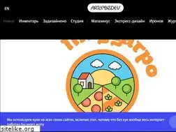Sites similar to design.ru