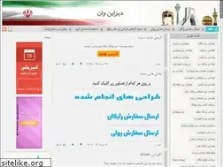 Sites similar to design1.blog.ir