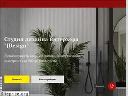 Sites similar to design177.ru