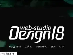 Sites similar to design18.ru