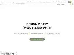 Sites similar to design2easy.co.il