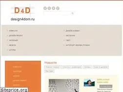 Sites similar to design4dom.ru