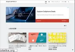 Sites similar to design4u.jp