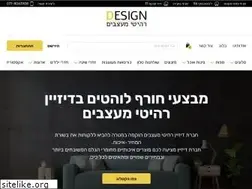 Sites similar to design4you.co.il