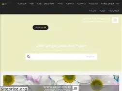 Sites similar to design99.ir
