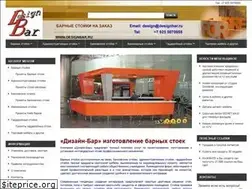 Sites similar to designbar.ru