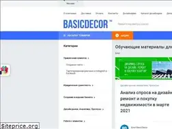 Sites similar to designbd.ru