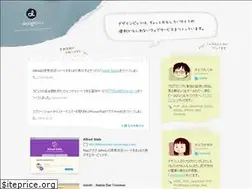 Sites similar to designbits.jp