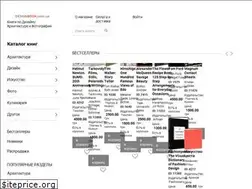 Sites similar to designbook.com.ua