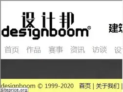 Sites similar to designboom.cn