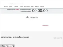 Sites similar to designboxprint.com