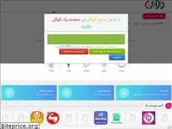 Sites similar to designc.ir