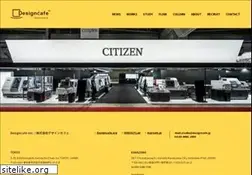 Sites similar to designcafe.jp