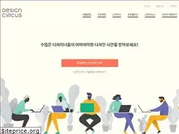 Sites similar to designcircus.co.kr