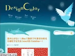 Sites similar to designcolor-web.com