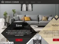 Sites similar to designcorner.bg
