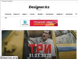 Sites similar to designer.kz