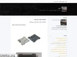 Sites similar to designer2013.blogsky.com